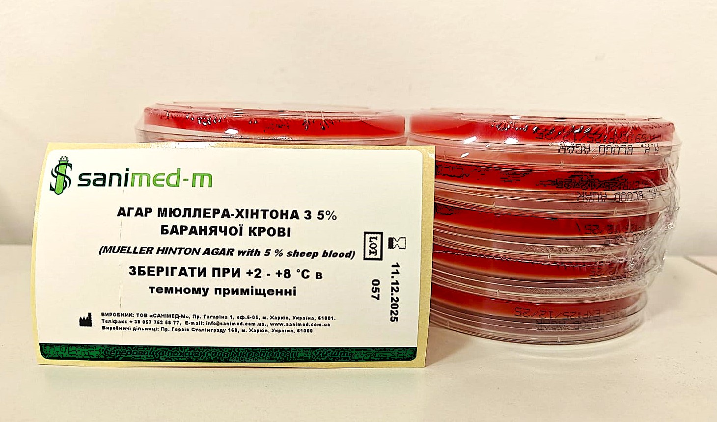 Агар Мюллера-Хінтона з 5% баранячої крові / MUELLER HINTON AGAR with 5% Sheep Blood, Sanimed-M